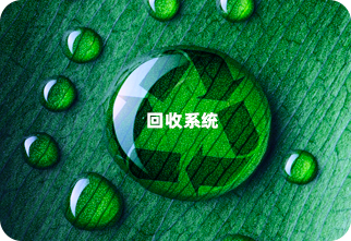 低成本、易接入